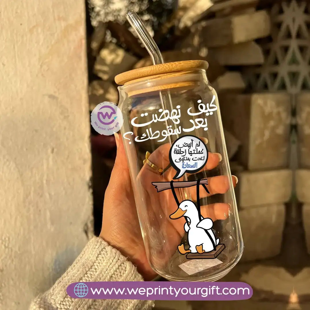 Round Glass Mug with Bamboo Lid & Glass Straw | Funny Duck Design - WE PRINT