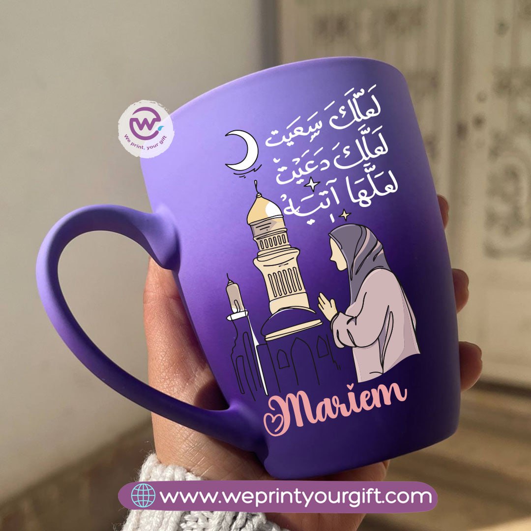 Two-Tone Ceramic Mug – 350 ml | Ramadan Designs