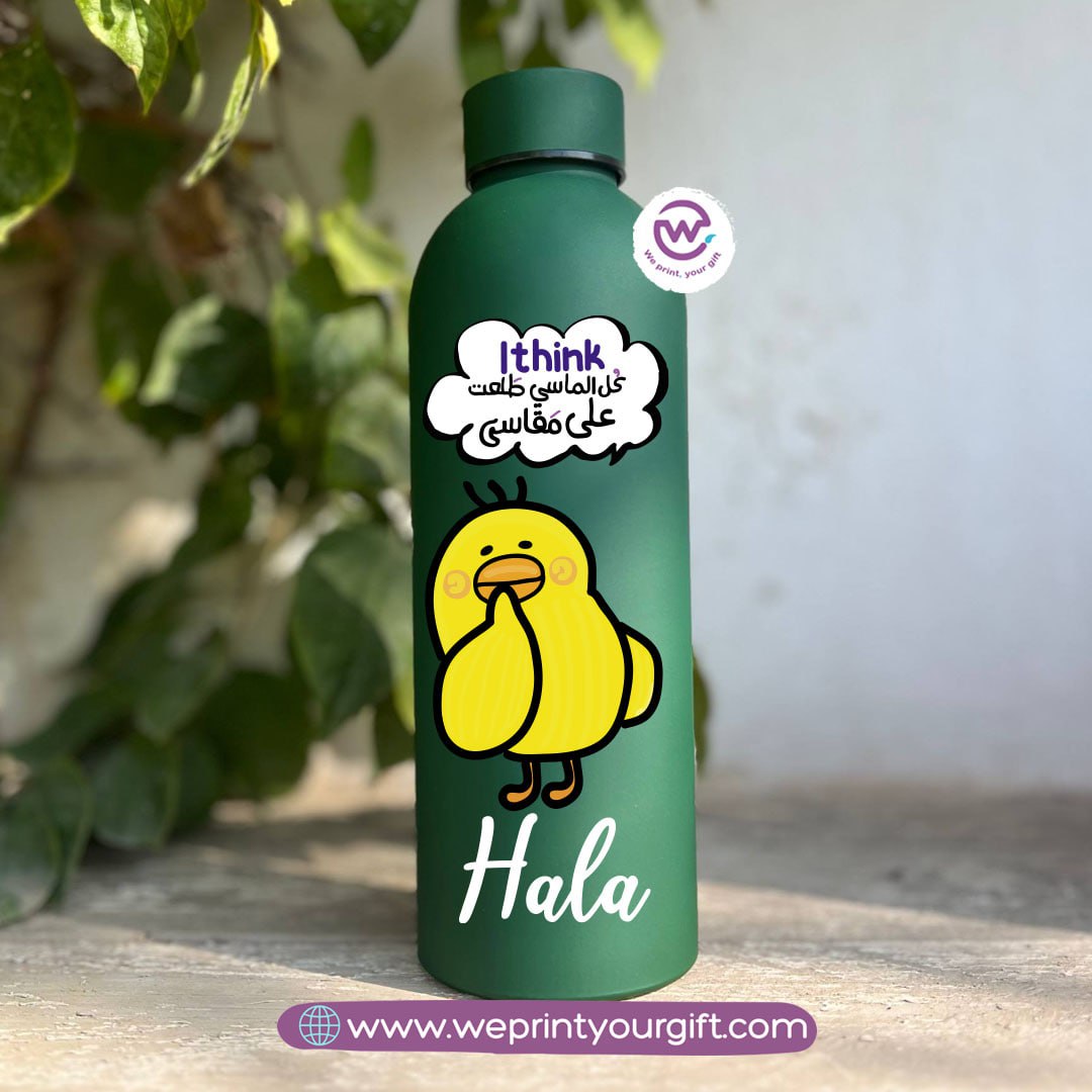 Ashṭar Katkoot Thermal Bottle – Stainless Steel 304 | 500 ml