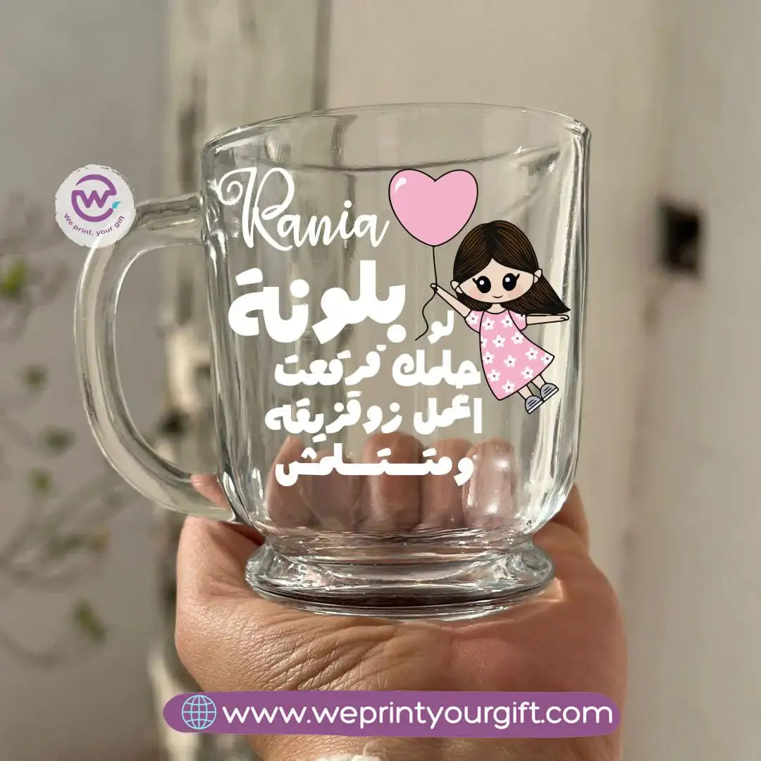 كوب قهوة إسبريسو زجاجي شفاف – 250 مل | تصميمات مستوحاة من القصص المصورة
