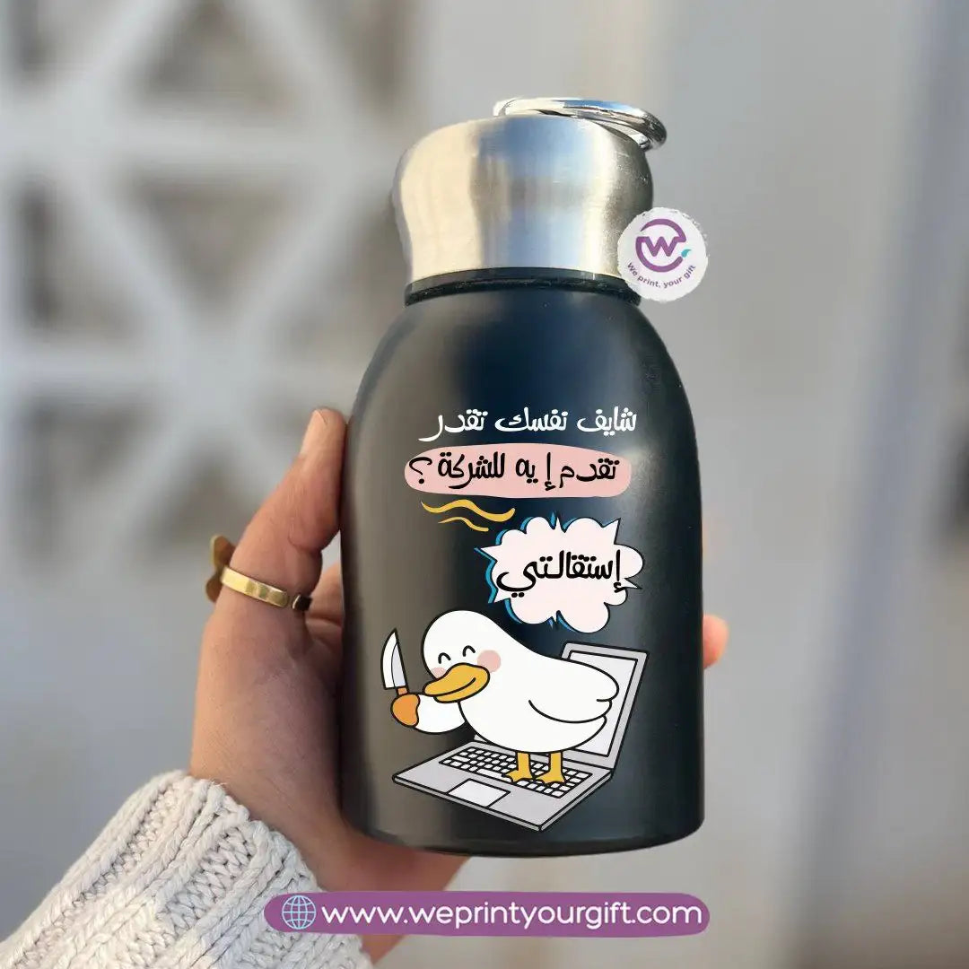Mini Thermal Coffee Mug – 300ml | 304 Stainless Steel | Funny Duck Designs