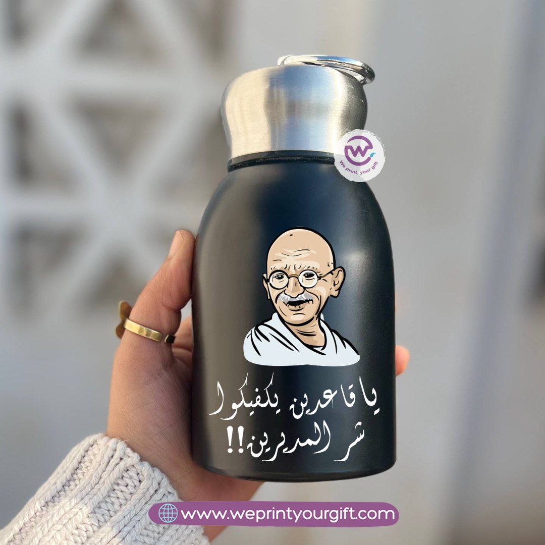 Mini Thermal Coffee Mug – 300ml | 304 Stainless Steel | Egyptian Comedy Inspired Designs