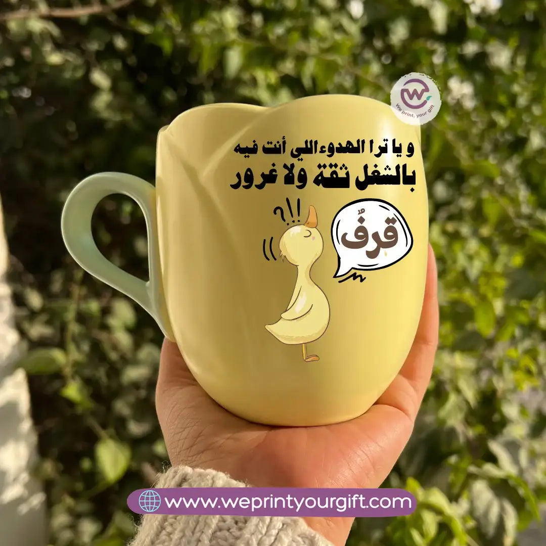 Tulip Flower Mug – 300 ml | Funny Comic Design - WE PRINT
