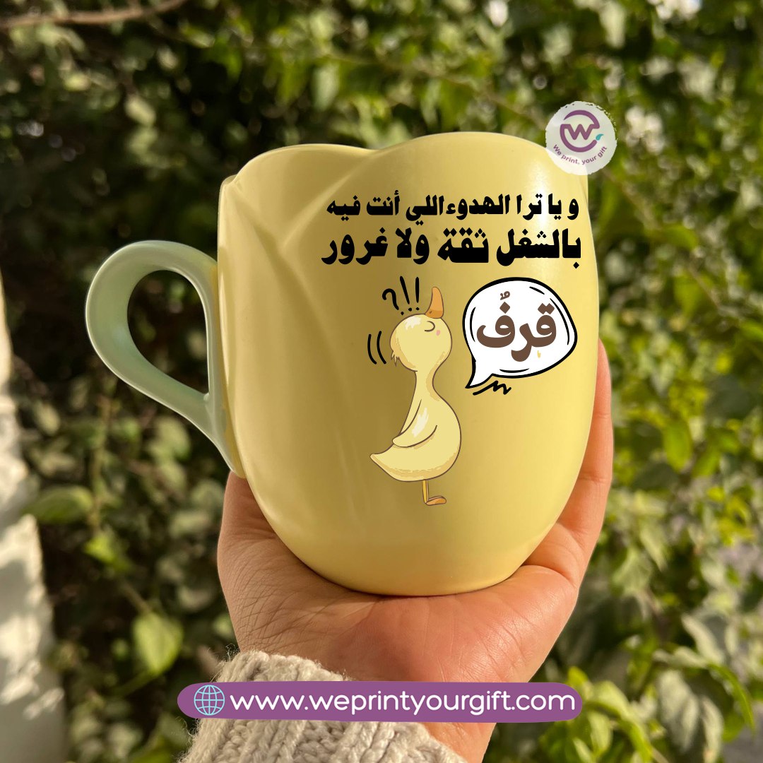 Tulip Flower Mug – 300 ml | Funny Comic Design