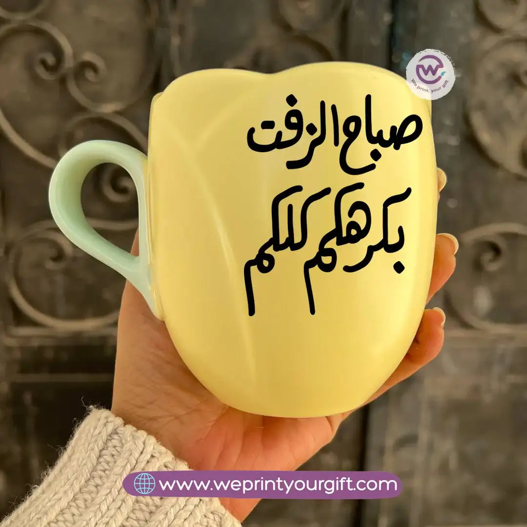 Tulip Flower Mug – 300 ml | Arabic Motivational One Line Art - WE PRINT