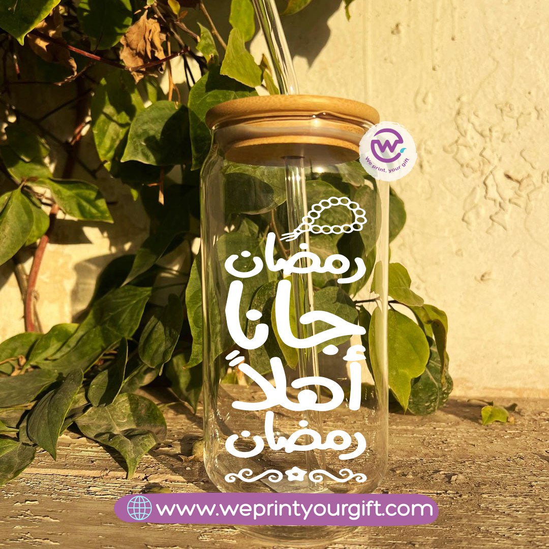 Round Glass Mug with Bamboo Lid & Glass Straw | Ramadan Night Design