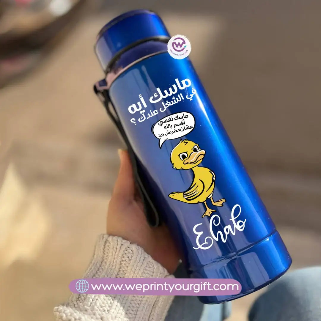 Thermal Bottle Stainless Steel with Infuser – 800ml | Funny Comics Design - WE PRINT