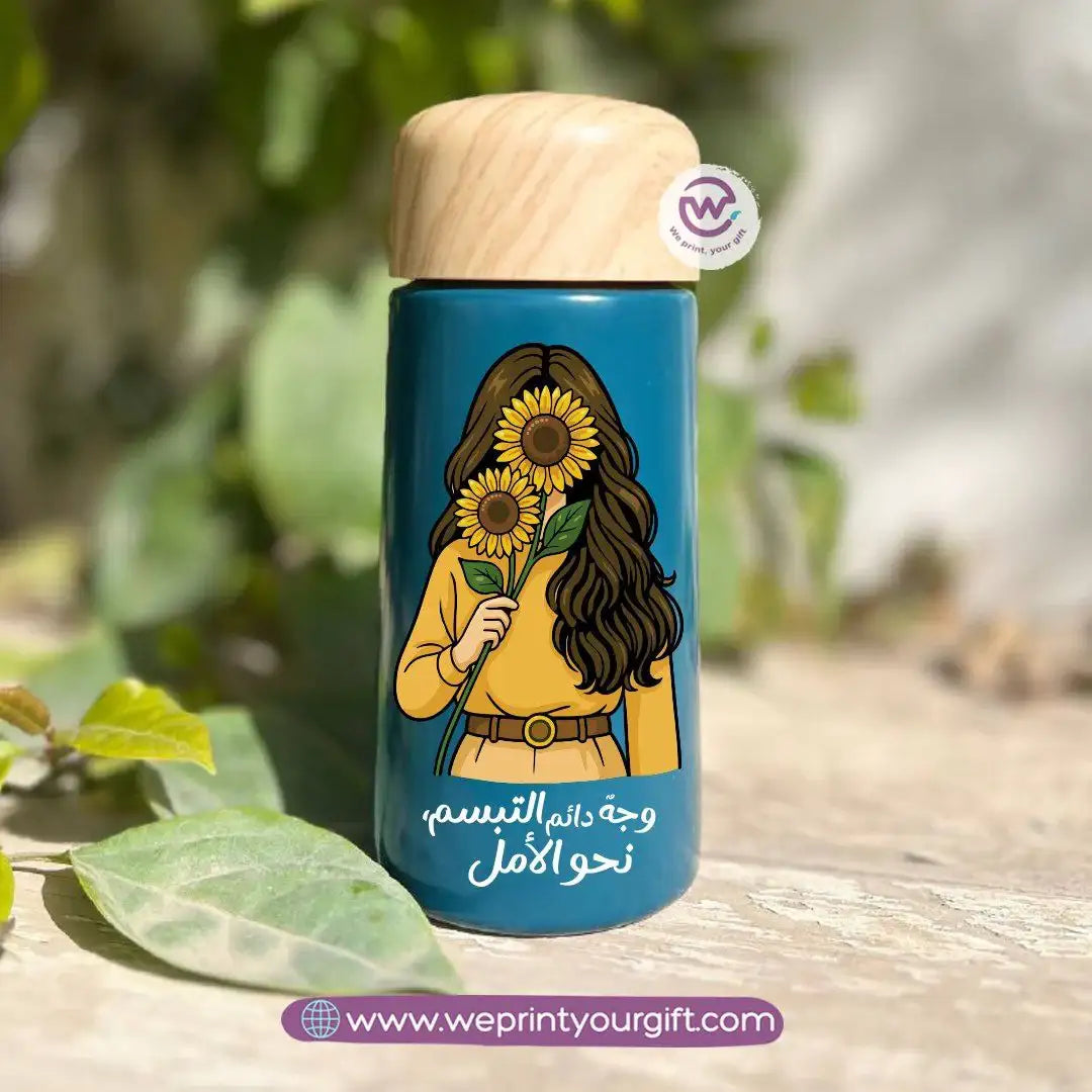 Mini Thermal Coffee Mug โ (150ml & 250ml) | Wooden Lid - Sunflower Digital Art Theme