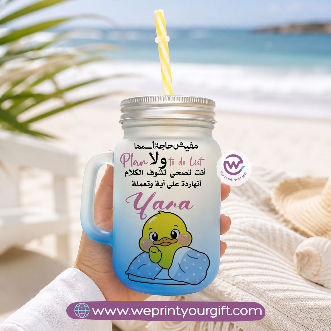 Playful Art Glass Mug with Handle, Lid & Straw – 400ml