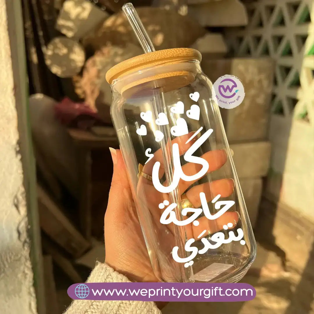 Round Glass Mug with Bamboo Lid & Glass Straw | Arabic Motivational Calligraphy - WE PRINT