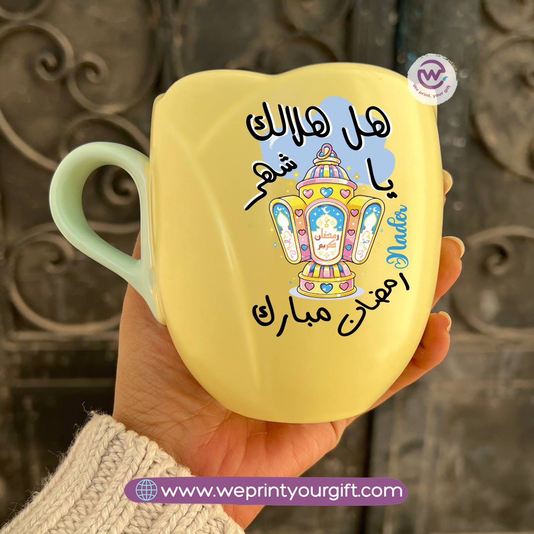 Tulip Flower Mug – 300 ml | Ramadan Design
