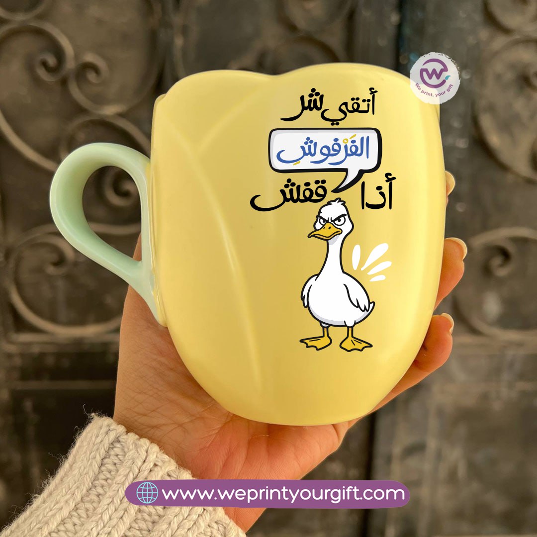 كوب على شكل زهرة التوليب | تصميم بطة مرح