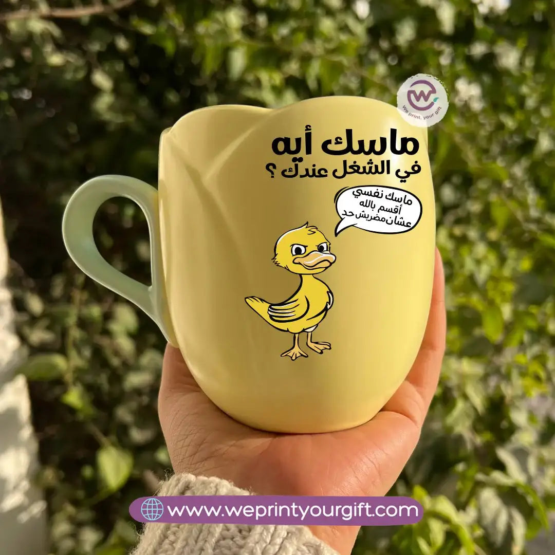 Tulip Flower Mug – 300 ml | Funny Comic Design - WE PRINT