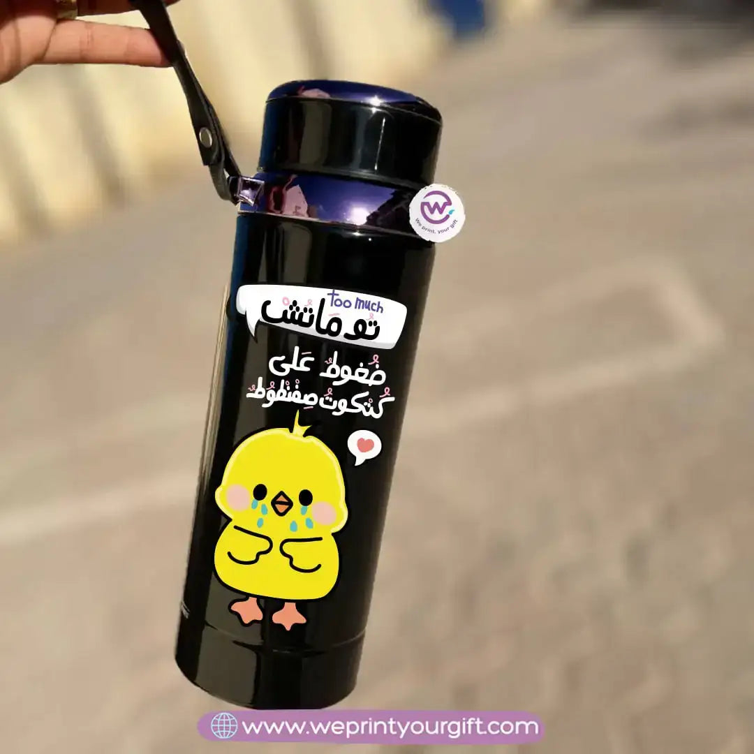 Thermal Bottle Stainless Steel with Infuser – 800ml | Cute Chick Design - WE PRINT
