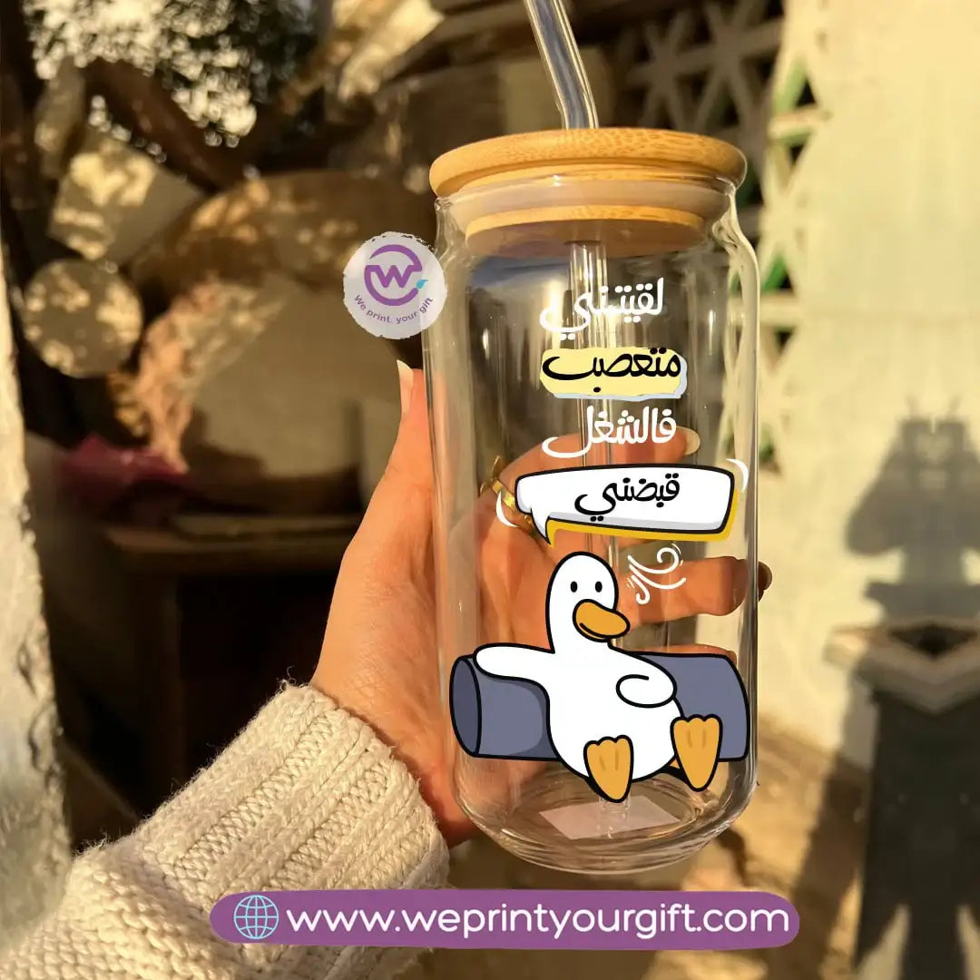 Round Glass Mug with Bamboo Lid & Glass Straw | Funny Duck Design - WE PRINT