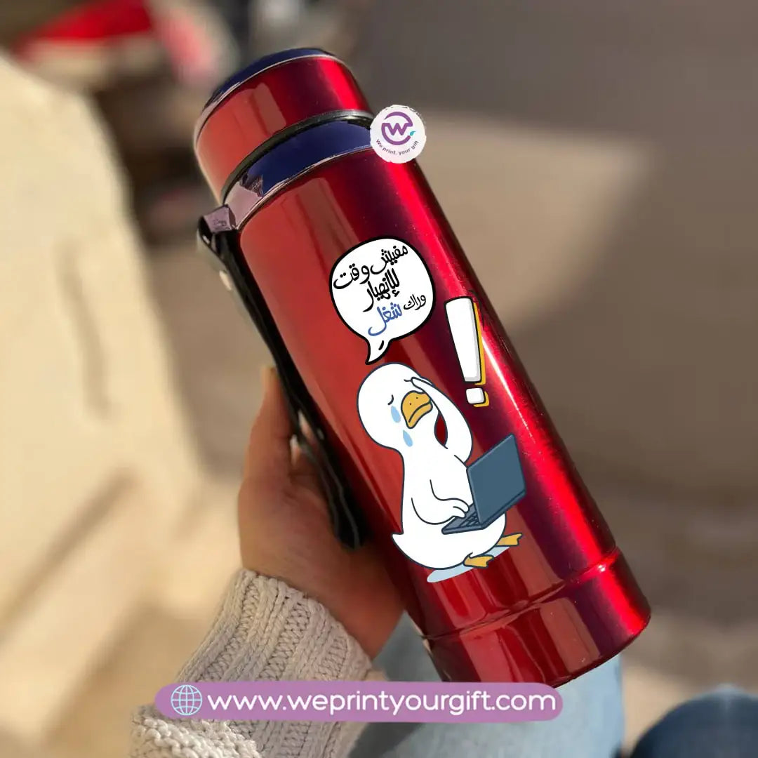 🦆 Thermal Bottle Stainless Steel with Infuser – 800ml | Funny Duck Design - WE PRINT