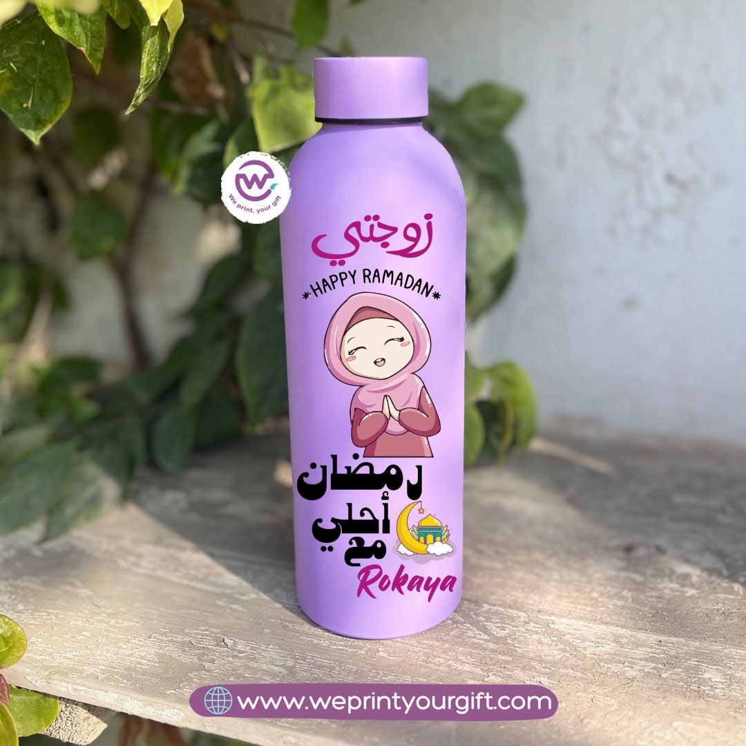 Ramadan Thermal Bottle – Stainless Steel 304 | 500 ml