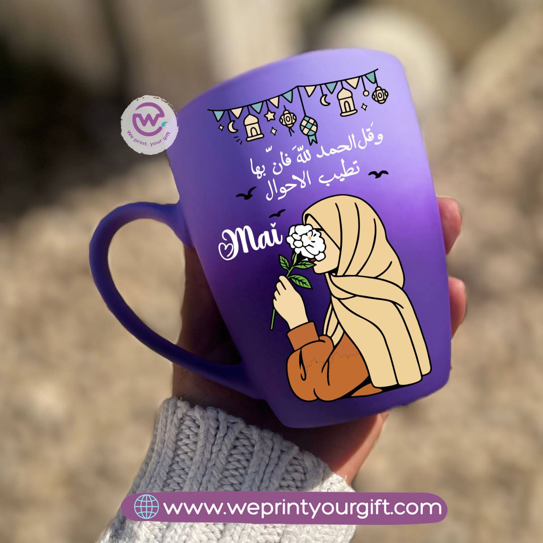 Two-Tone Ceramic Mug – 350 ml | Ramadan Designs