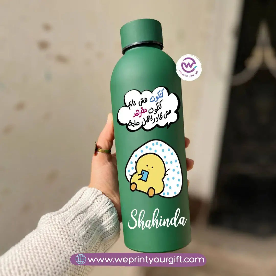 زجاجة أشتار كاتكوت الحرارية - ستانلس ستيل 304 | 500 مل