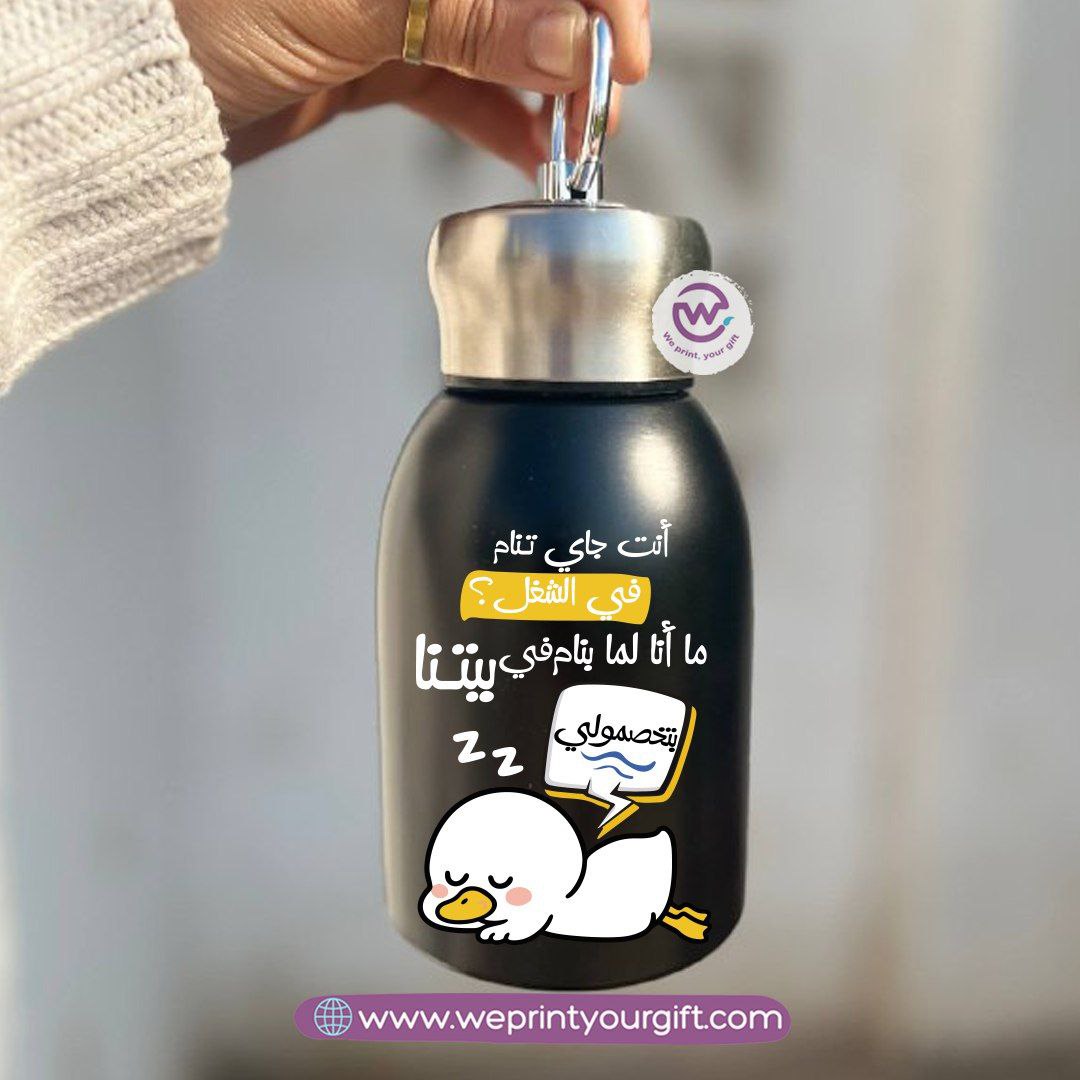 Mini Thermal Coffee Mug – 300ml | 304 Stainless Steel | Funny Duck Designs