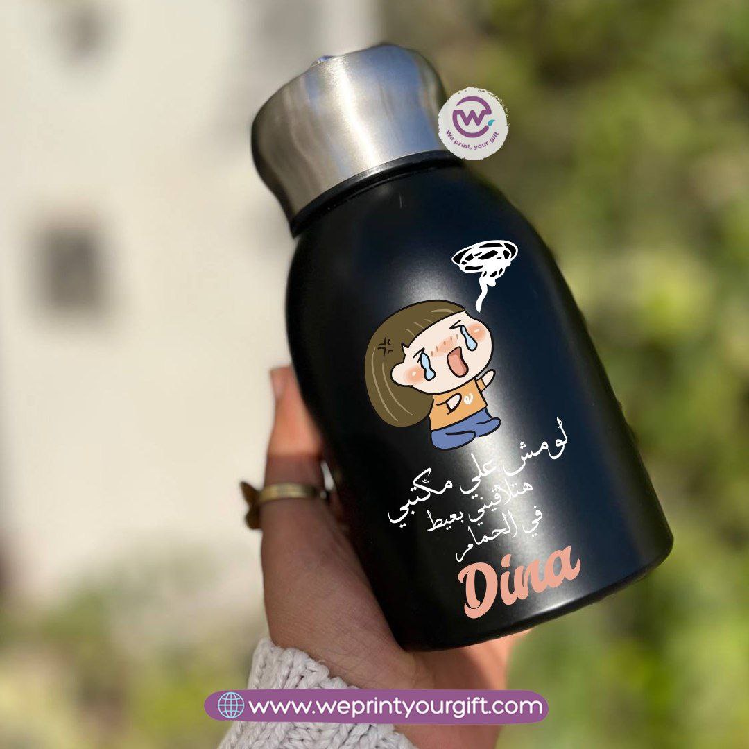 Mini Thermal Coffee Mug – 300ml | 304 Stainless Steel | Work-Themed Comic Designs