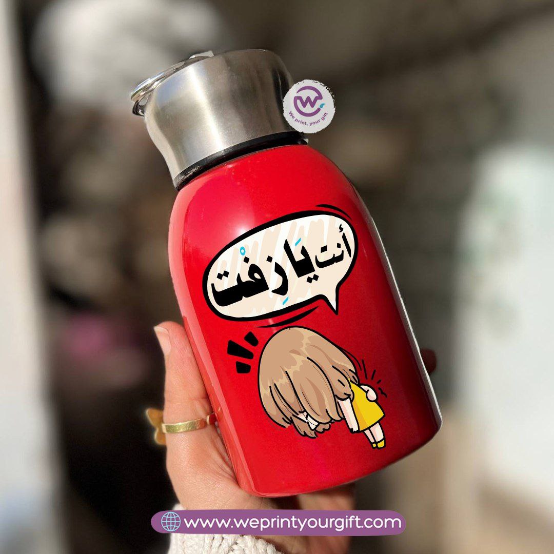 Mini Thermal Coffee Mug – 300ml | 304 Stainless Steel | Mother’s Day Designs