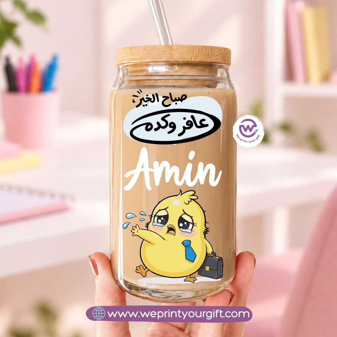 Smartest Chick Designs Glass Cup with Bamboo Lid & Reusable Glass Straw