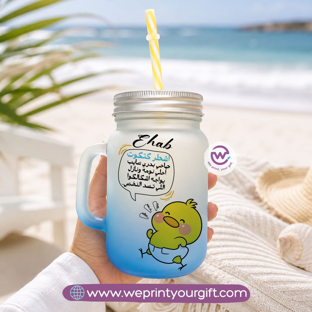 Playful Art Glass Mug with Handle, Lid & Straw – 400ml