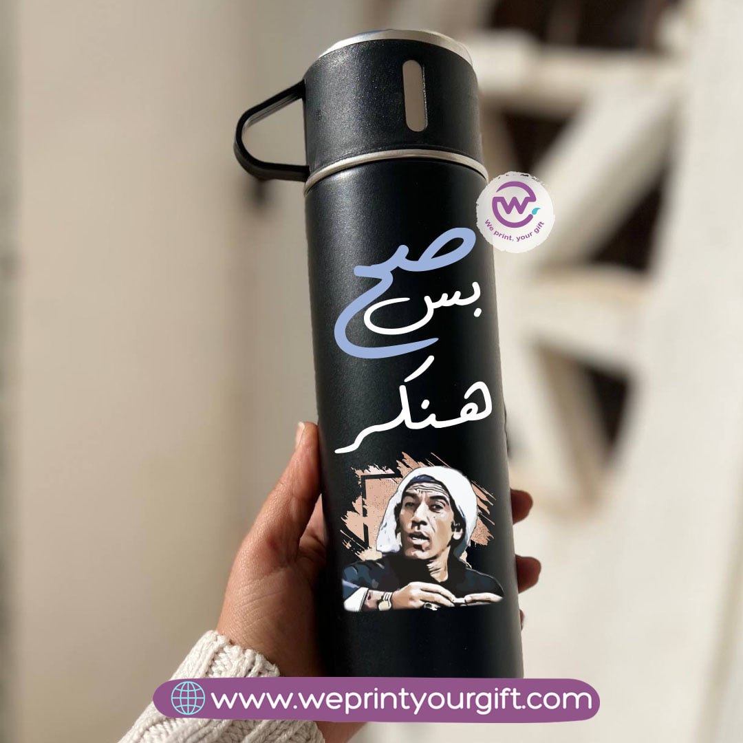 Egyptian Screen Comedy Thermal Flask Set – 500ml