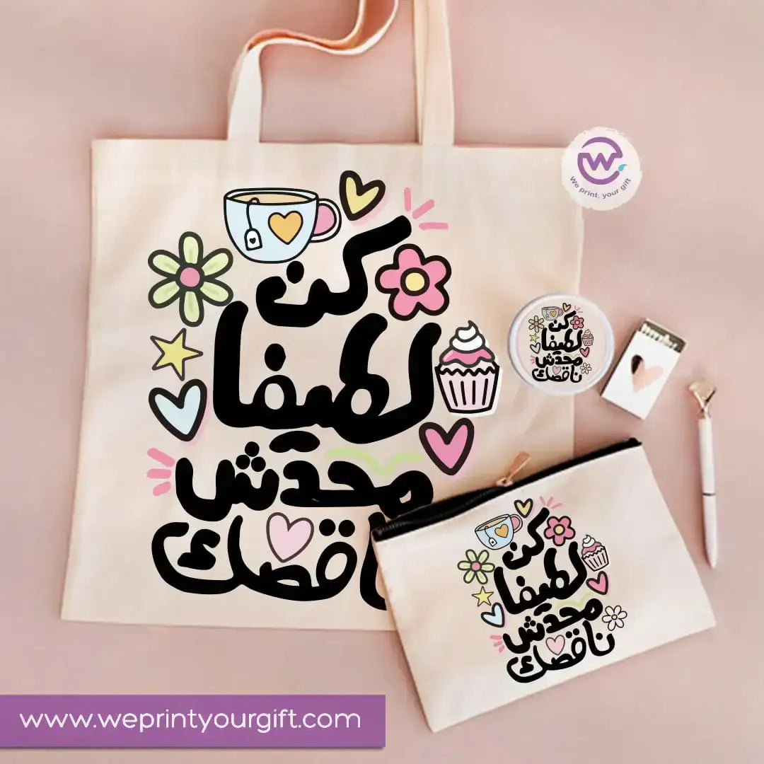 3-Piece Motivational Gift Set | Tote Bag, Makeup Mirror & Pouch - WE PRINT