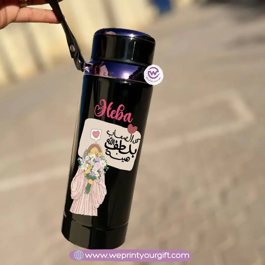 Thermal Bottle Stainless Steel with Infuser – 800ml | Ramadan Designs - WE PRINT