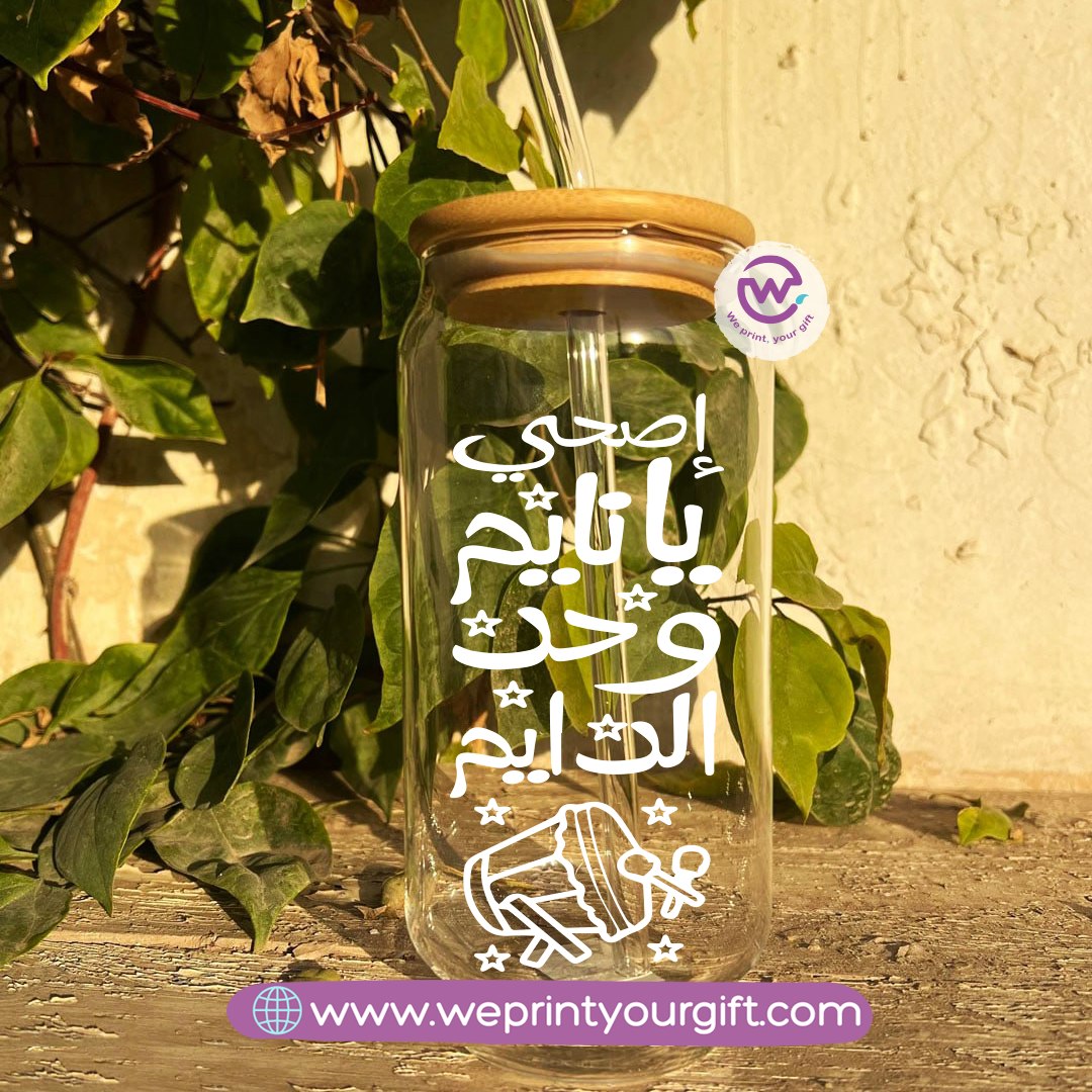 Round Glass Mug with Bamboo Lid & Glass Straw | Ramadan Night Design