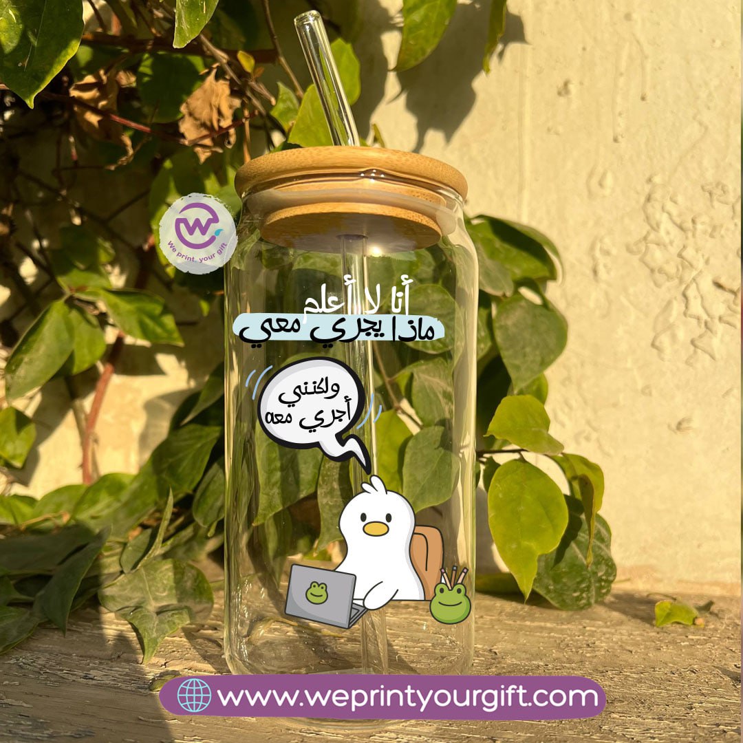 Round Glass Mug with Bamboo Lid & Glass Straw | Funny Duck Design