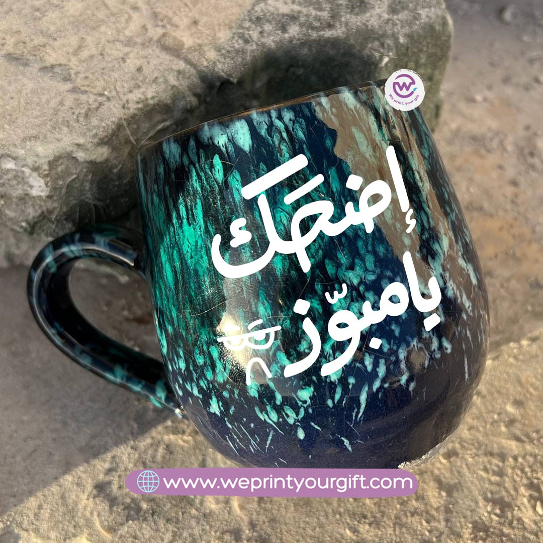 كوب خزفي أسود وأخضر بنقشة المجرة - 400 مل | كتابة تحفيزية عربية