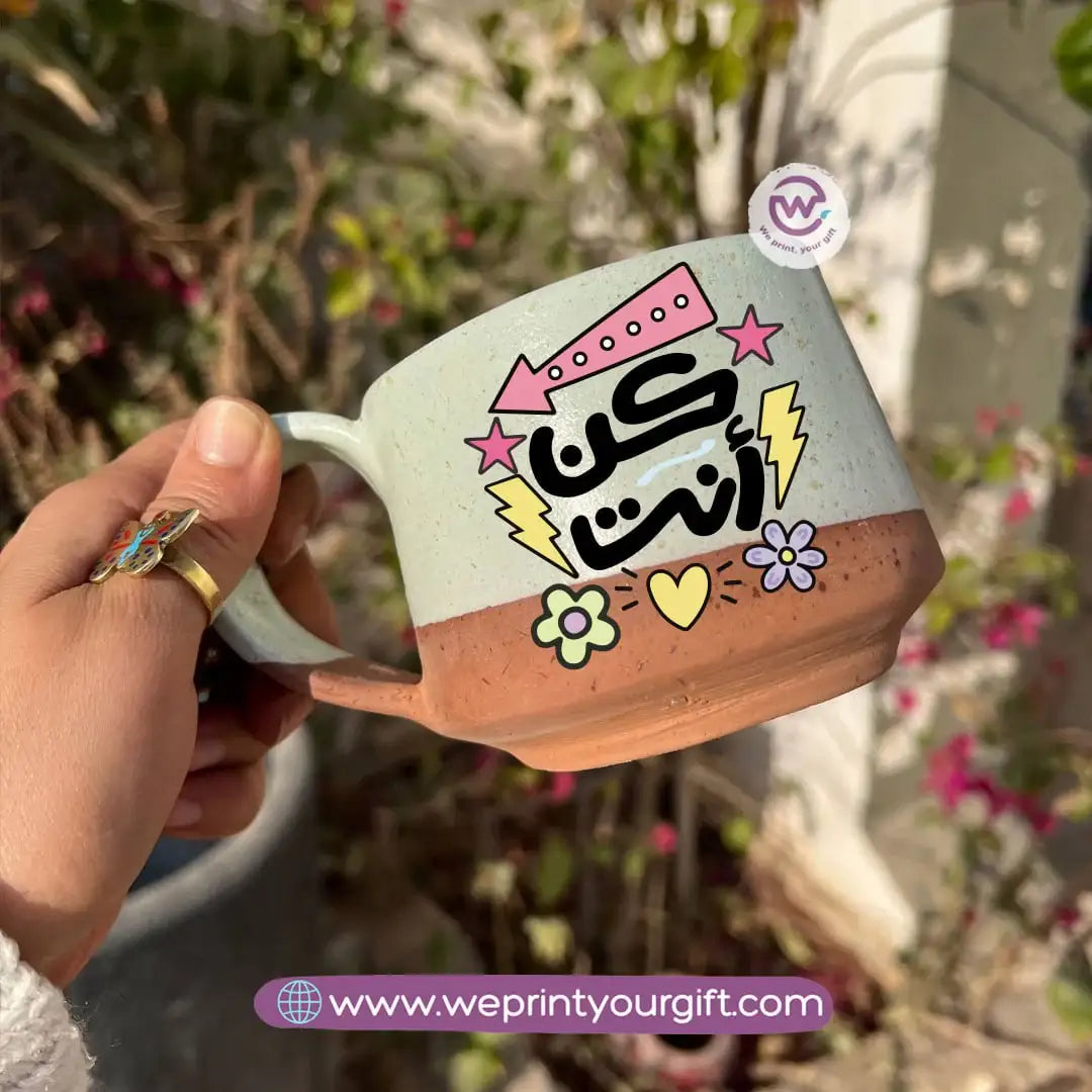 كوب إيرث بوتري - مصنوع يدويًا | 300 مل | تصاميم رسومات تحفيزية عربية