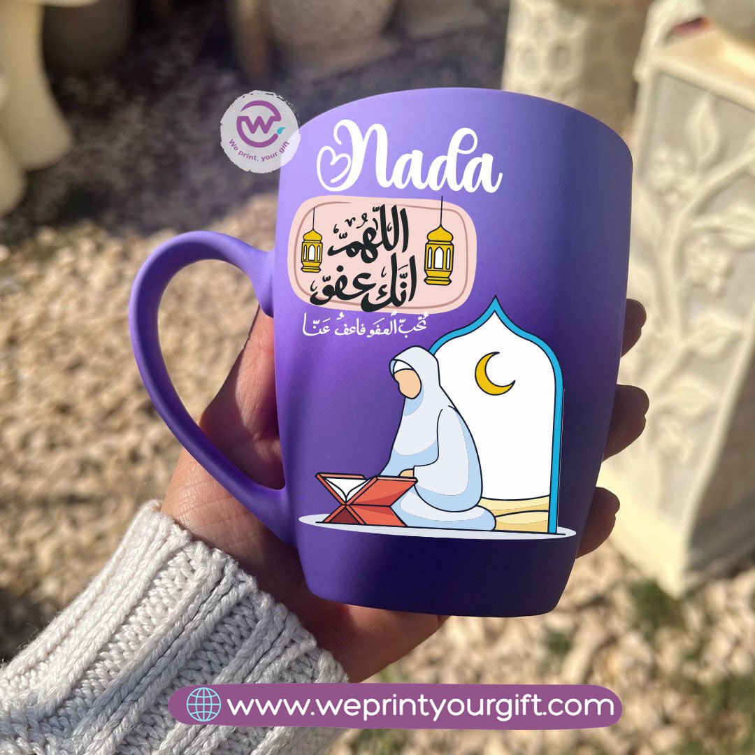 Two-Tone Ceramic Mug – 350 ml | Ramadan Designs