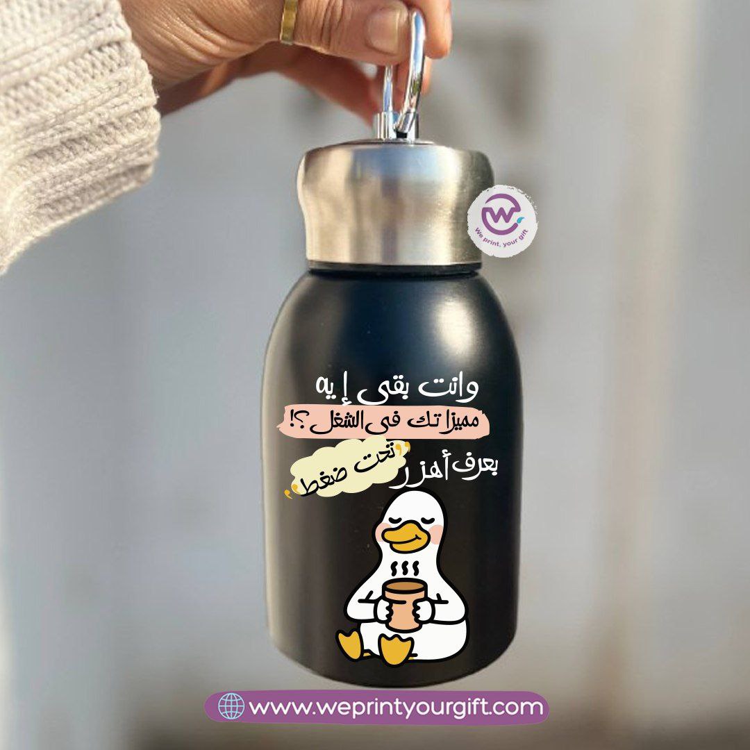 Mini Thermal Coffee Mug – 300ml | 304 Stainless Steel | Funny Duck Designs