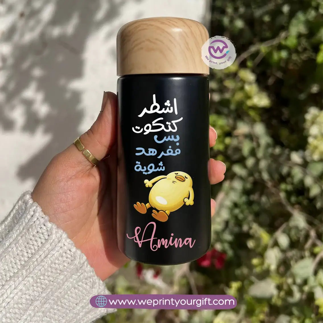 Mini Thermal Coffee Mug – (150ml & 250ml) | Wooden Lid - Work Comic Edition