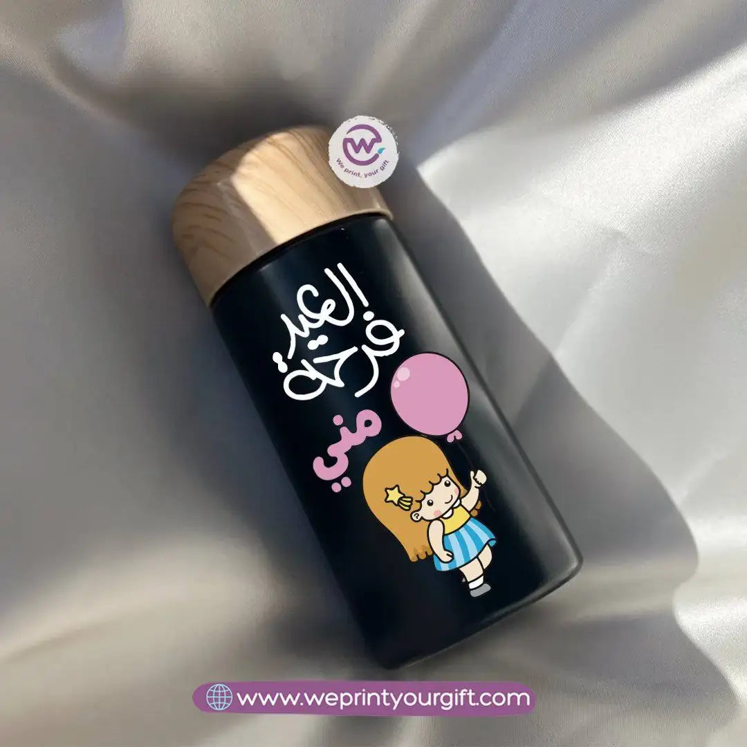 Mini Thermal Coffee Mug โ (150ml & 250ml) | Wooden Lid - Eid Edition