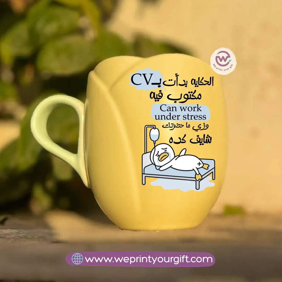 Tulip Flower Mug | Funny Duck Design - WE PRINT