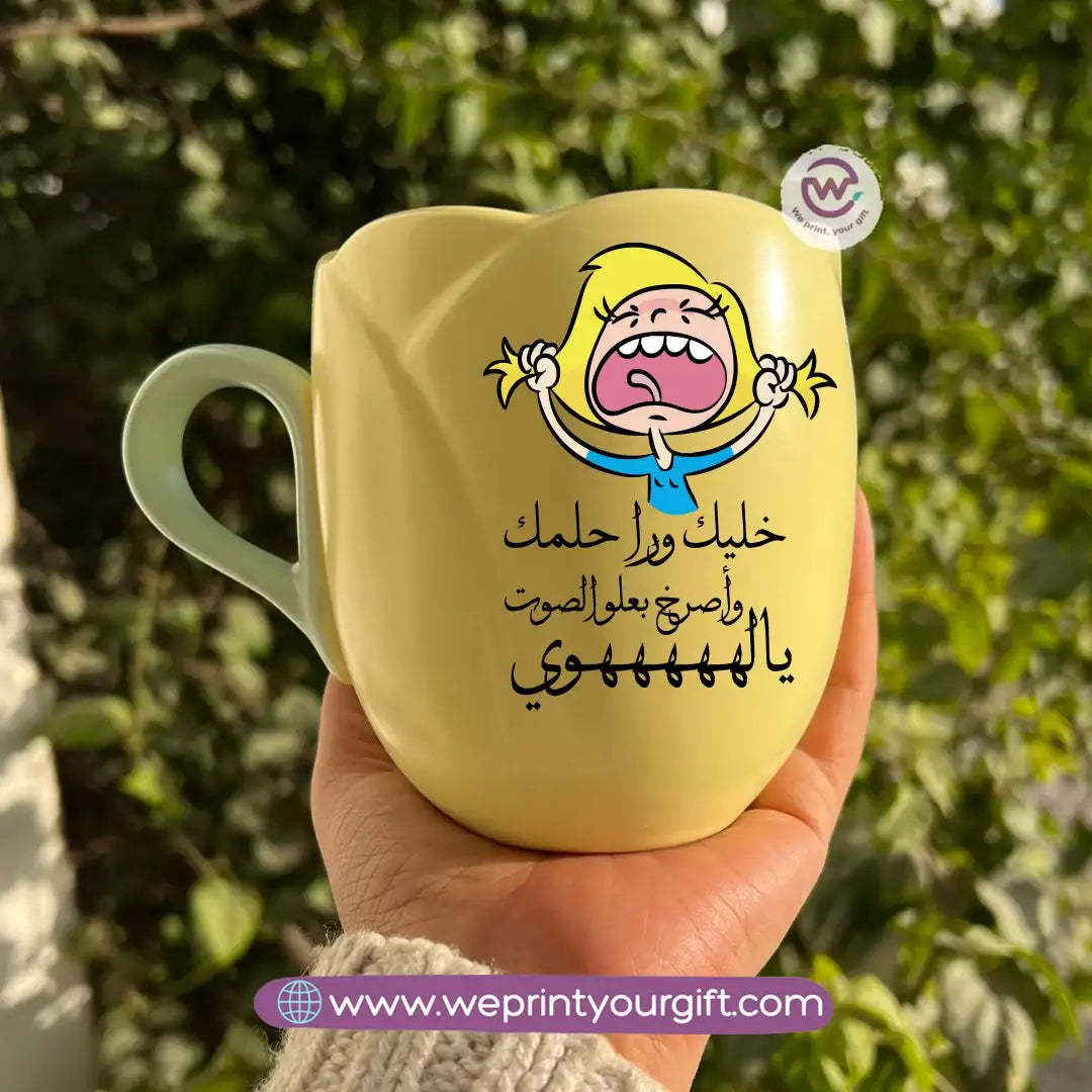 Tulip Flower Mug – 300 ml | Funny Comic Design - WE PRINT