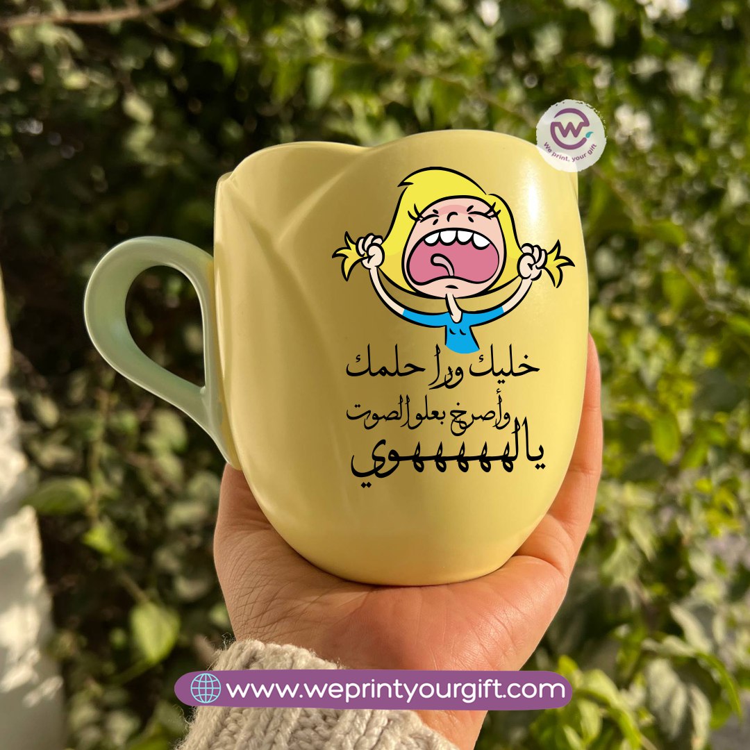 Tulip Flower Mug – 300 ml | Funny Comic Design