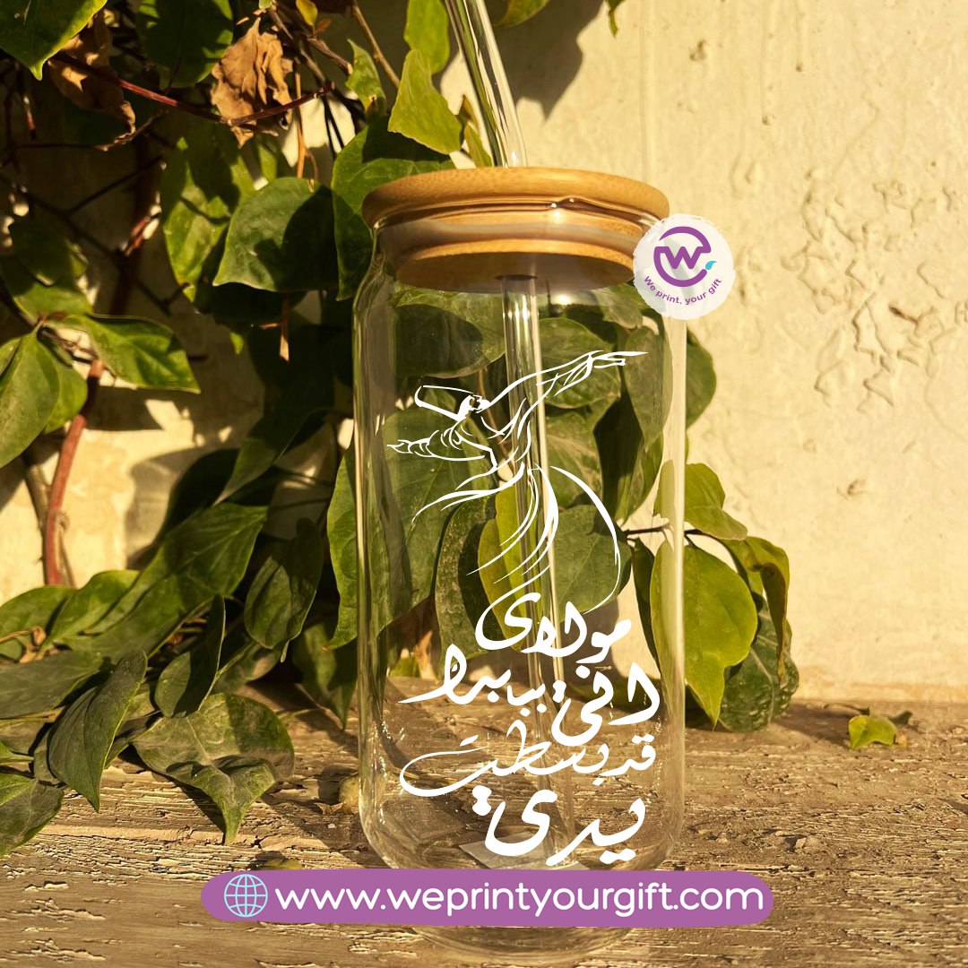 Round Glass Mug with Bamboo Lid & Glass Straw | Ramadan Night Design