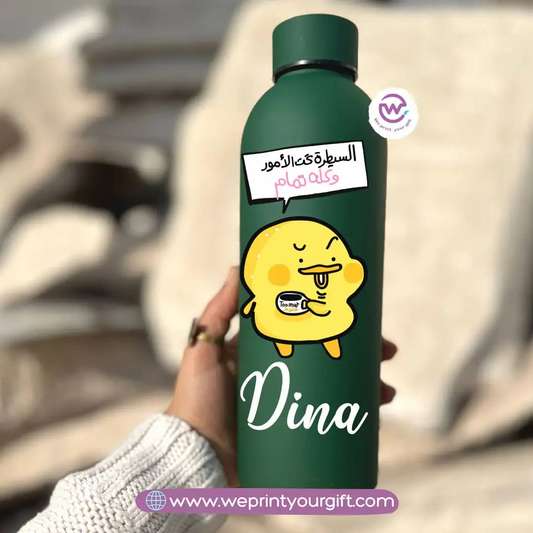 زجاجة أشتار كاتكوت الحرارية - ستانلس ستيل 304 | 500 مل