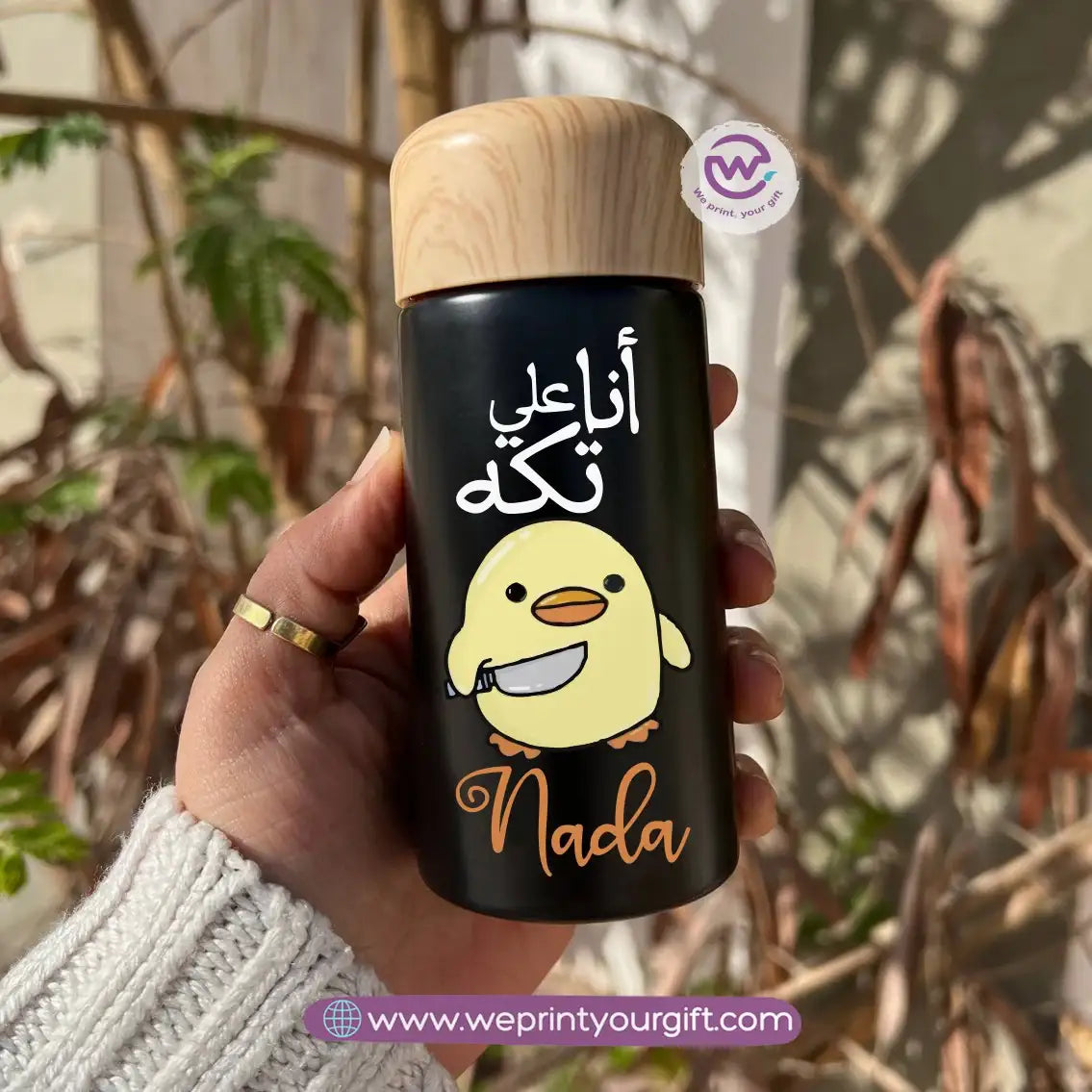 Mini Thermal Coffee Mug โ (150ml & 250ml) | Wooden Lid - Work Comic Edition