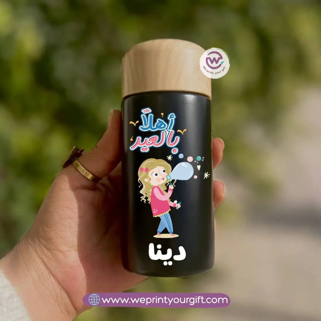 Mini Thermal Coffee Mug โ (150ml & 250ml) | Wooden Lid - Eid Edition