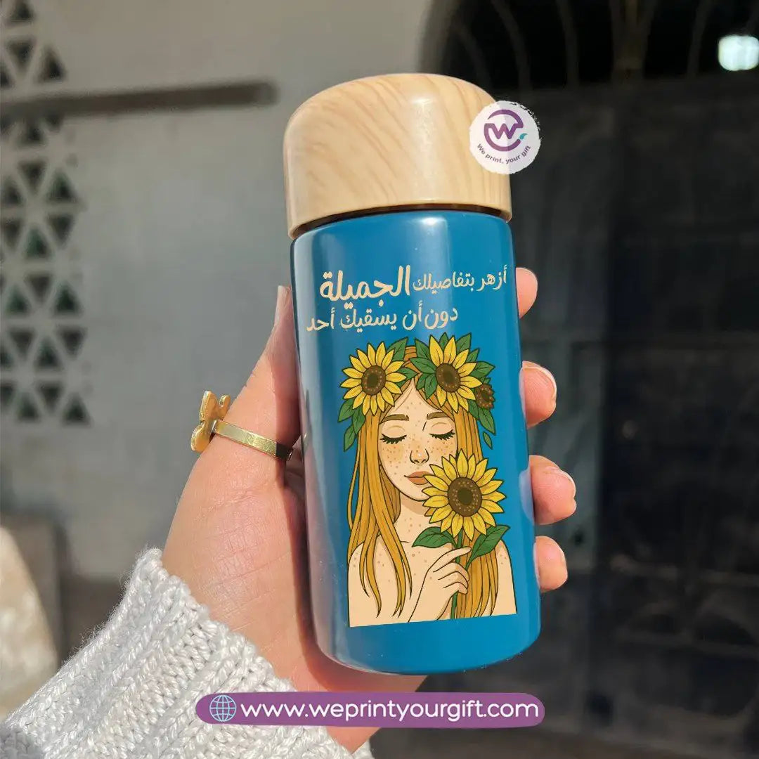 Mini Thermal Coffee Mug โ (150ml & 250ml) | Wooden Lid - Sunflower Digital Art Theme