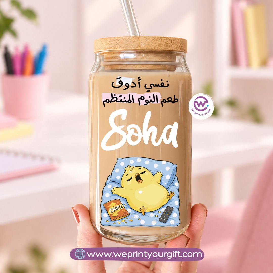 Smartest Chick Designs Glass Cup with Bamboo Lid & Reusable Glass Straw