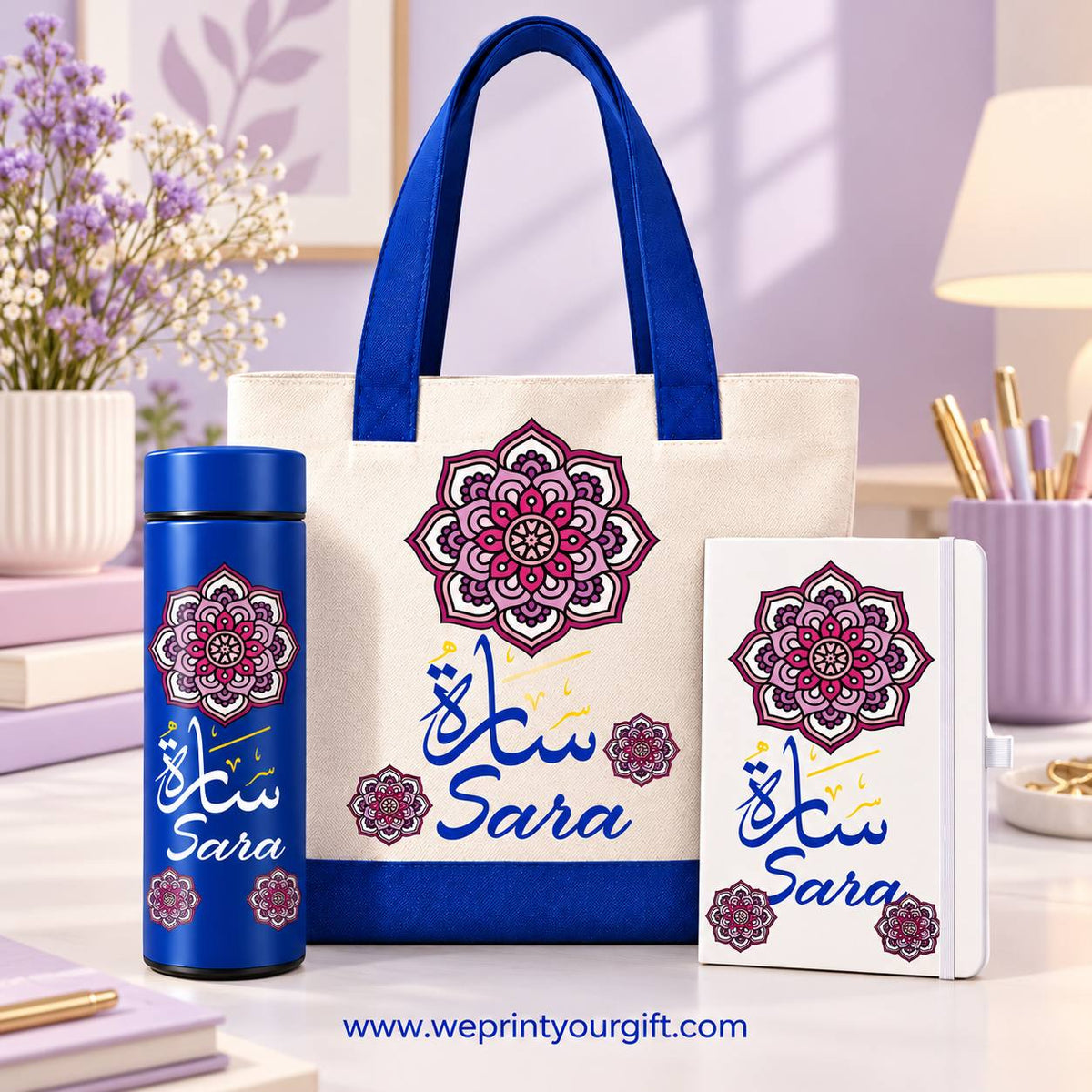 Arabic Names Gift Set – Colored Ornamental Designs