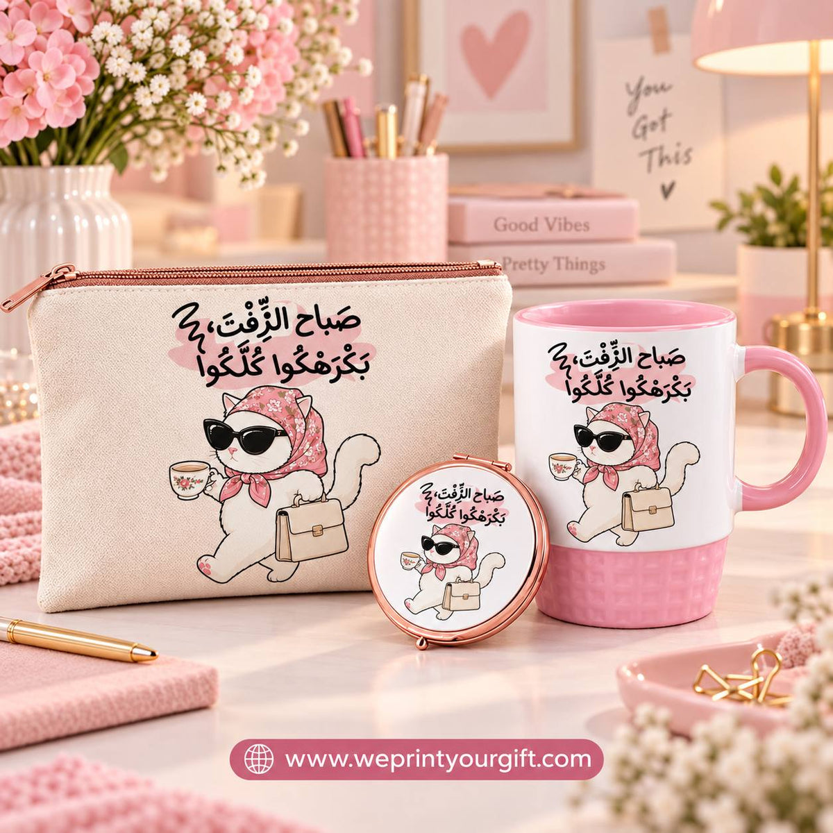 Funny Office Cat Gift Set – Pouch, Compact Mirror & Pink Mug | Work Comic